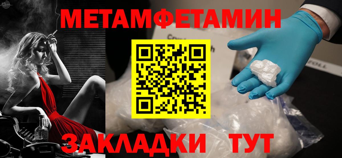 АМФЕТАМИН Premium  Амфетамин  Белогорск  Вход с VPN 