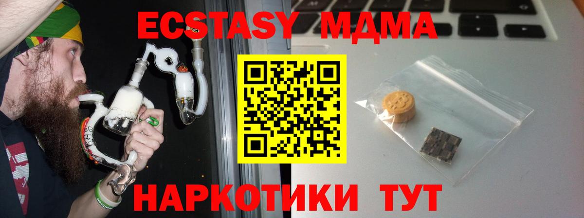 Ecstasy  ЭКСТАЗИ Punisher  Вход с VPN  Белогорск    tor  ЭКСТАЗИ 99% 