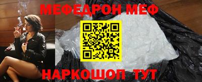 прущие грибы Белореченск