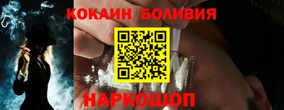 бутик Ачхой-Мартан