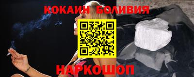 кокаин колумбия Баксан