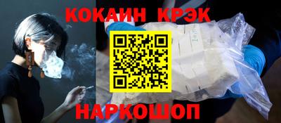 бутик Ачхой-Мартан