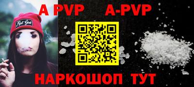 бутик Ачхой-Мартан