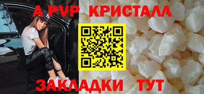 бутик Ачхой-Мартан
