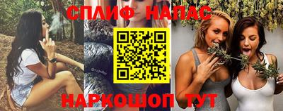 бутик Ачхой-Мартан