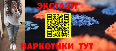 бутик Ачхой-Мартан