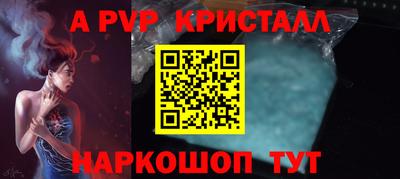 ALPHA-PVP Аша
