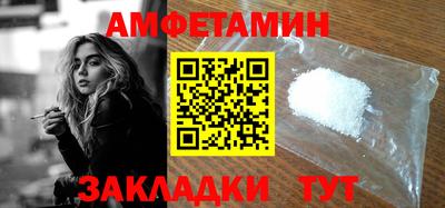 бутик Ачхой-Мартан