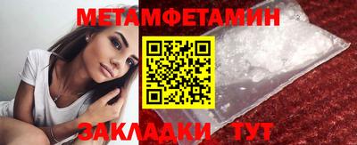 мяу мяу мука Белорецк