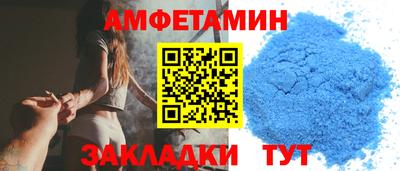 бутик Ачхой-Мартан