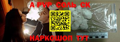 бутик Ачхой-Мартан