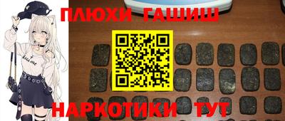 ALPHA-PVP Аша