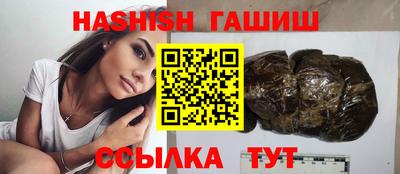 бутик Ачхой-Мартан