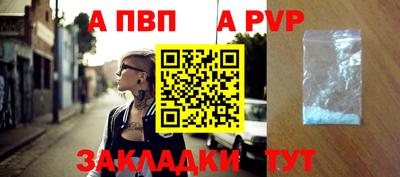 бутик Ачхой-Мартан