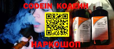 бутик Ачхой-Мартан