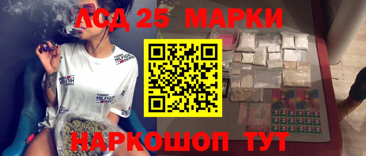 Белогорск  Лсд 25 экстази ecstasy  Вход с VPN  LSD-25 экстази  LSD-25 экстази ecstasy 