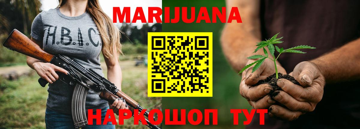 Белогорск  Каннабис марихуана  Вход с VPN  Шишки марихуана сатива 